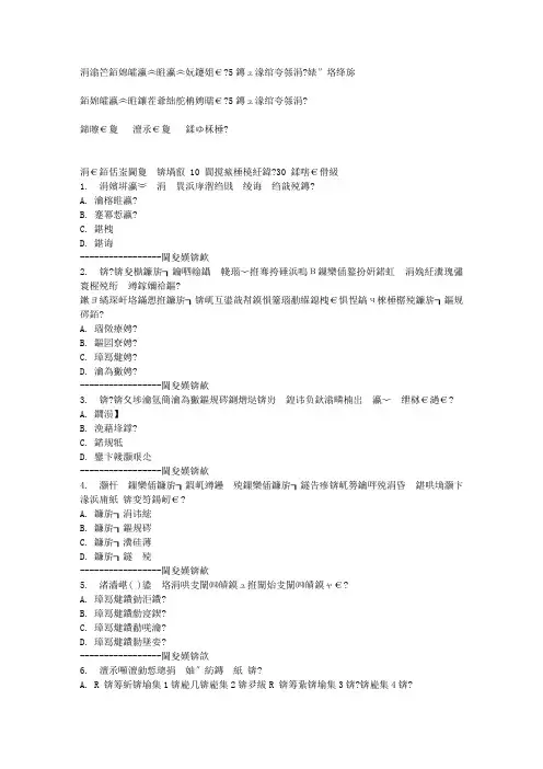东师《小学教学技能》15春在线作业2满分答案 (1)