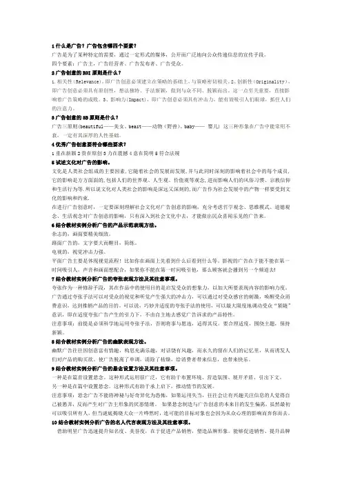 作品赏析