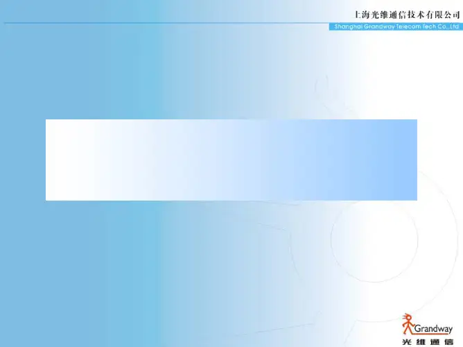 横河OTDR(AQ7260)操作指南