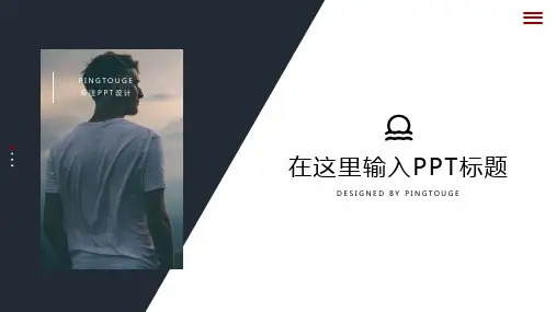 原创高端大气鲜艳艺术立体静态金融业专用文案策划ppt模板