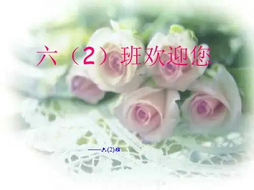成正比例的量