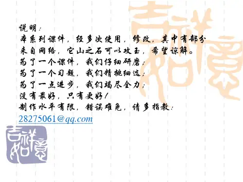 由递推关系求数列的通项公式