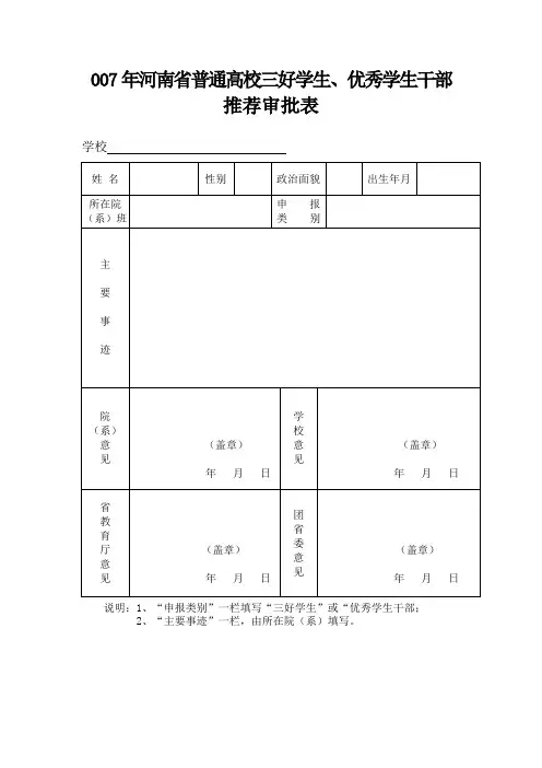 西瓜是圆的