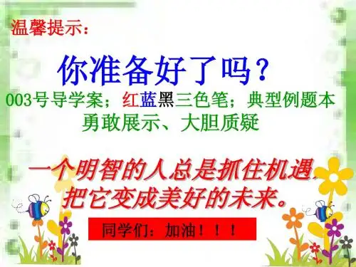 条件概率与独立事件(一)
