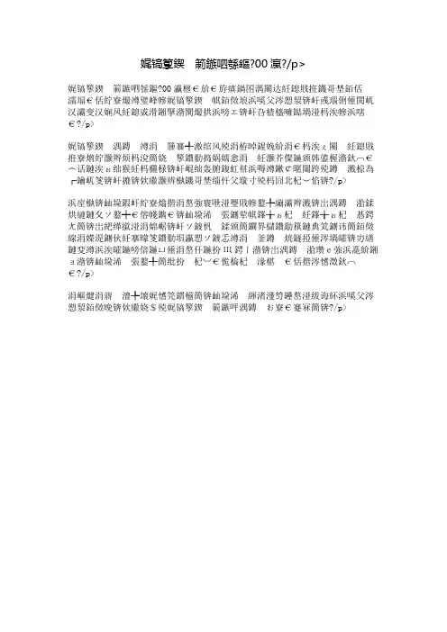 游乐园之旅作文300字