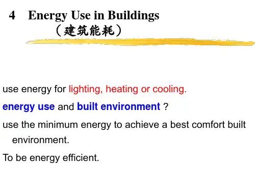 建筑环境学chapter4.1-2 thermal comfortable