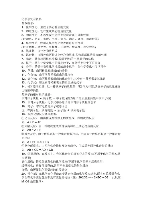 2005年高考江苏省物理试题及答案