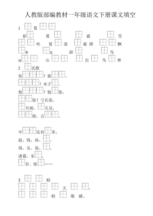 新版2009年高考海南卷生物试题及答案 (1)