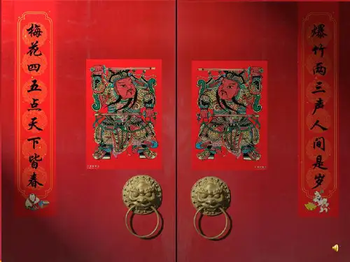 民间美术的图形与寓意
