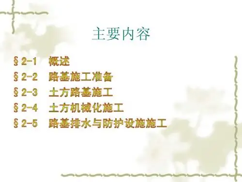 第二章 自行删减版