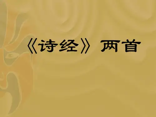 静女(上课用)