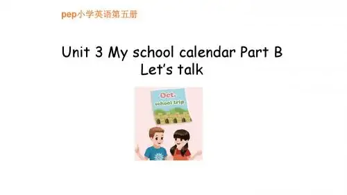 PEP五年级Unit3 B Let's talk PPT公开课
