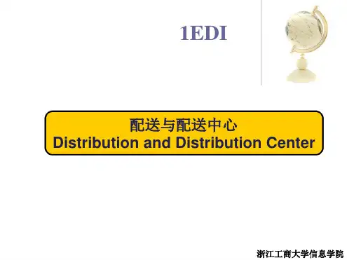 EIQ数据分析详解