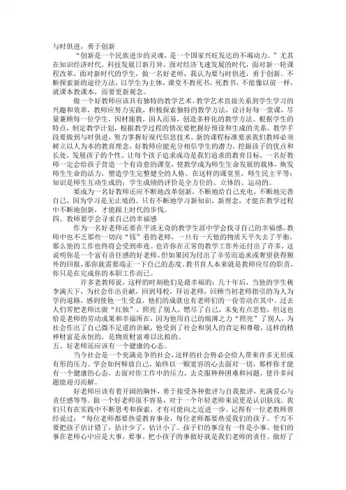 与时俱进