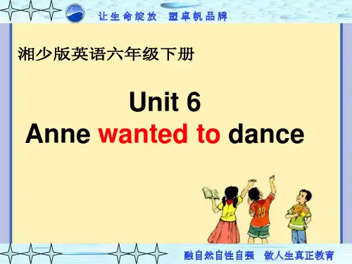 湘少版六年级Unit 6 Anne wanted to dance
