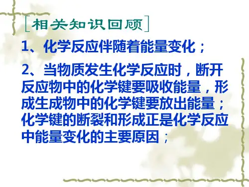 键参数