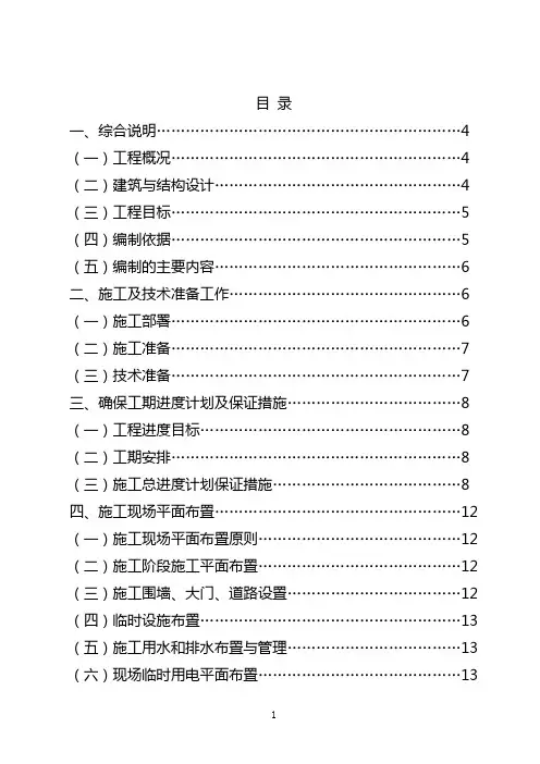 武汉科技大学图书馆