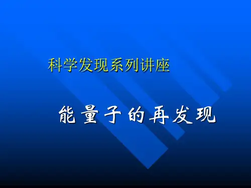 创新思维经典案例剖析