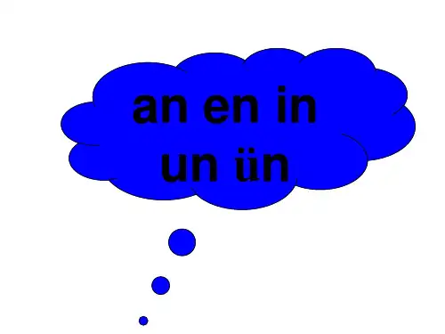 an en in un(第三课时(PPT)4-4