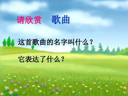 散步(莫怀戚)