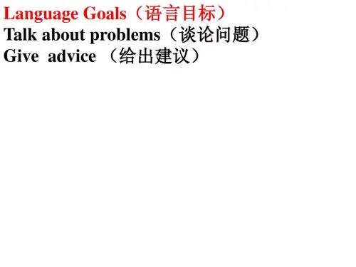 unit 4课件