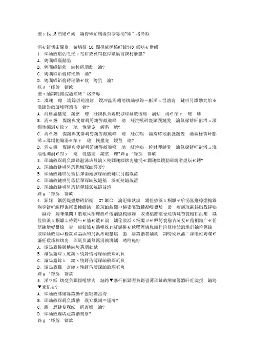 大工15秋《行政法》在线作业2满分答案
