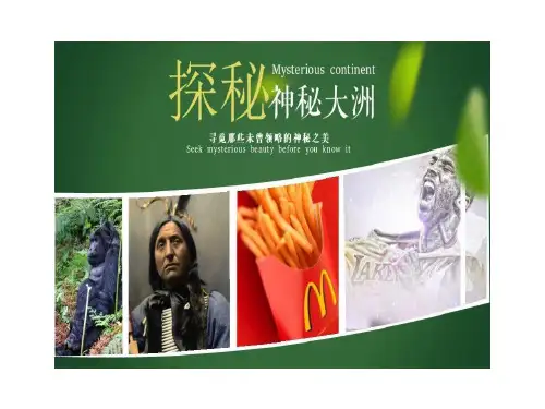 北美洲 和南美洲4.16