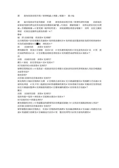 冬季减肥吃什么好？冬季一日减肥餐推荐