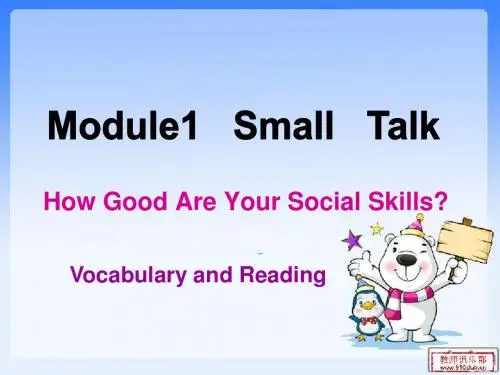 B6M1Small_Talk阅读课件