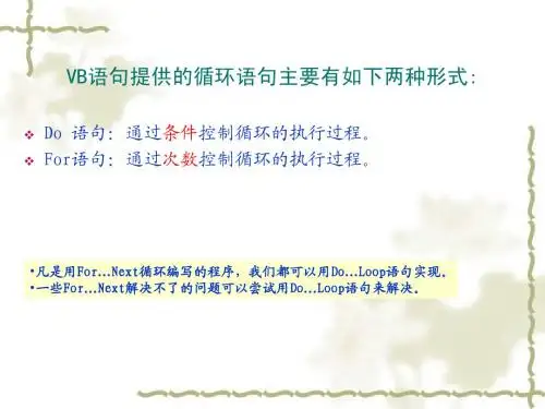 fo语句打印图形