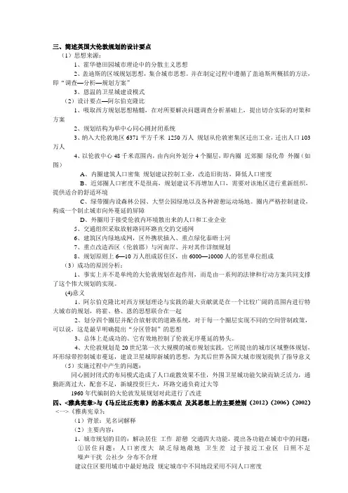 建筑模板各种型号规格