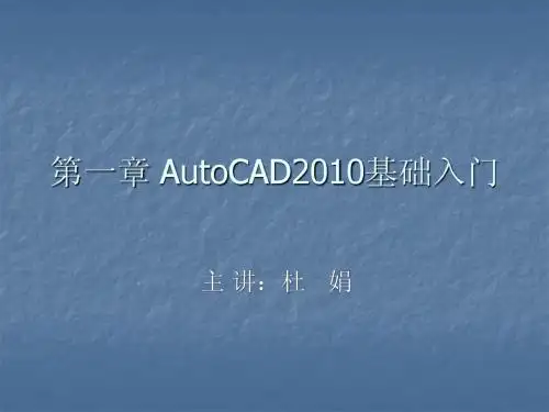第一章 基础入门