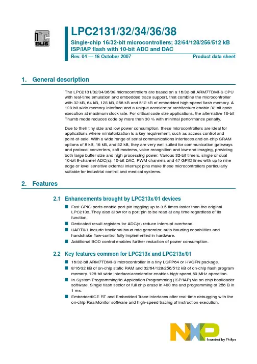 LPC2138
