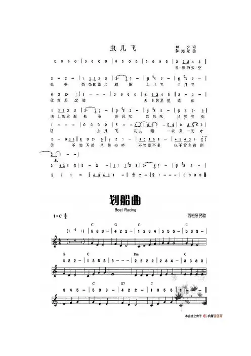 钢琴