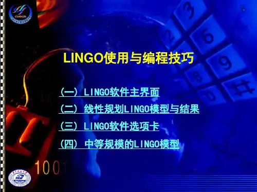 Lingo编程