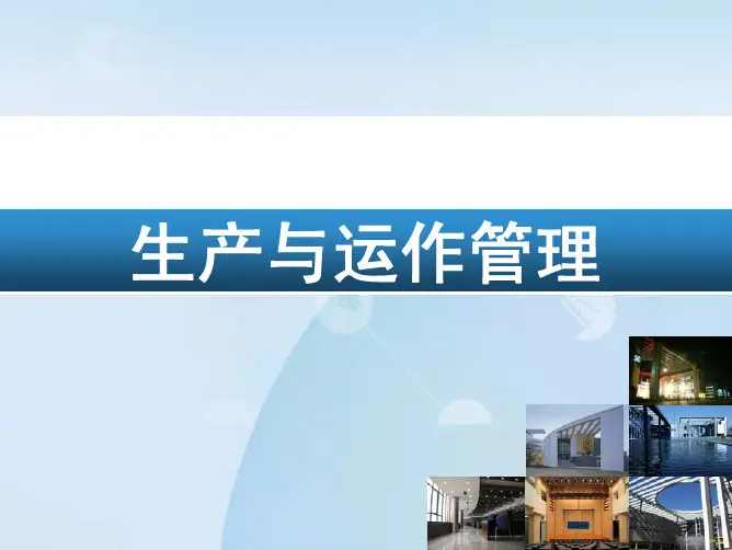 1章 绪论