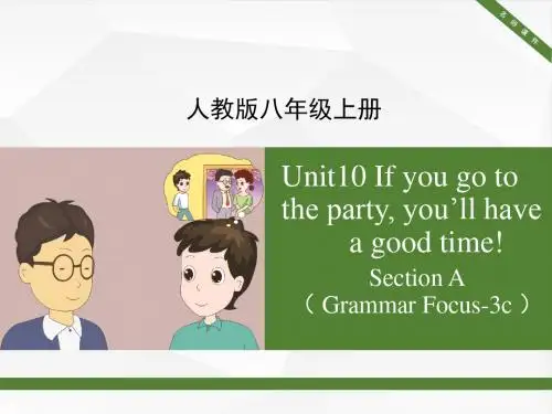 人教版八年级上册英语Unit10_SectionA(Grammar_Focus-3c)名师课件 (共17张PPT)