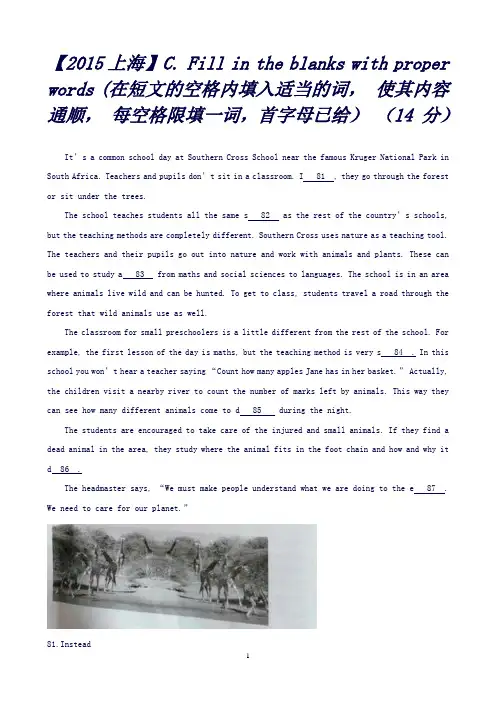 九年级中考英语专题复习专题九短文填空根据首字母提示填词