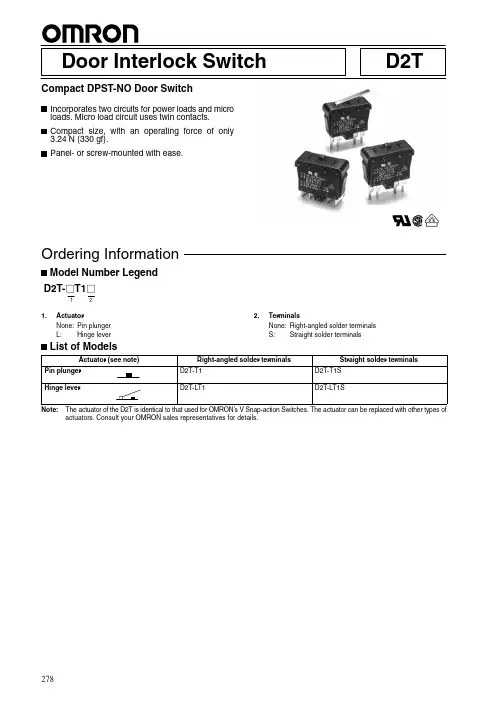 D2T-T1资料