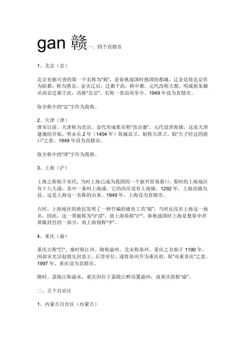 税收