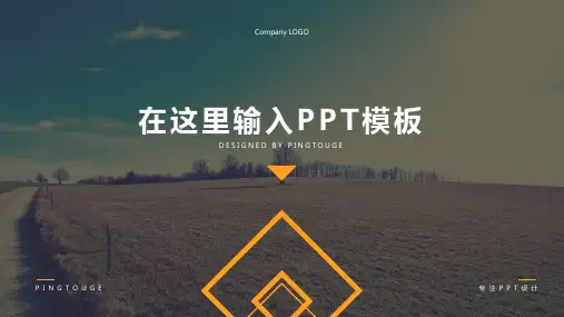 经典顶级简约矢量静态企业内训ppt模板