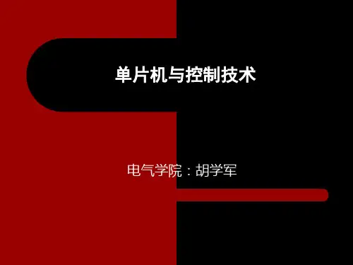 第14讲：MCS-51单片机系统的并口IO扩展(8255)