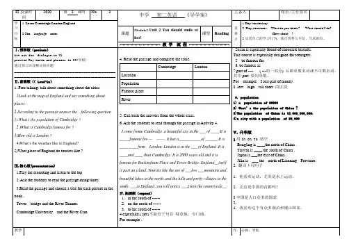 Module 2 Unit 2 导学案
