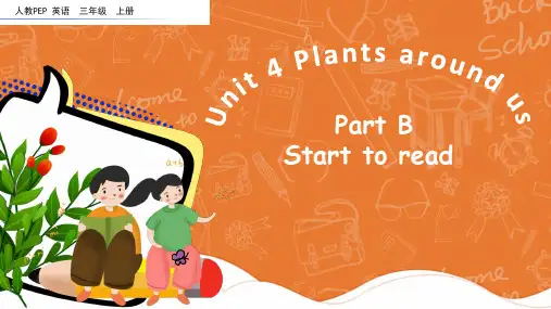 人教PEP英语三年级上册《Unit4 Part B Start to read》课件