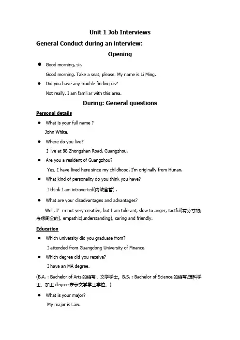 Unit 1 Job Interviews_language focus