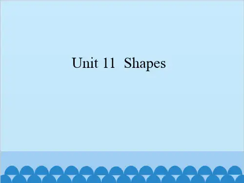 四年级上册英语课件Module 4 Unit 11  Shapes