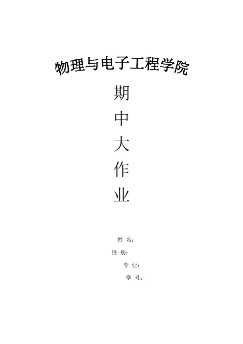 利用8255和51单片机实现数码管显示按键值的实验