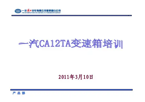 12档箱