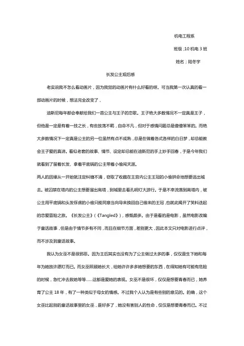 论文