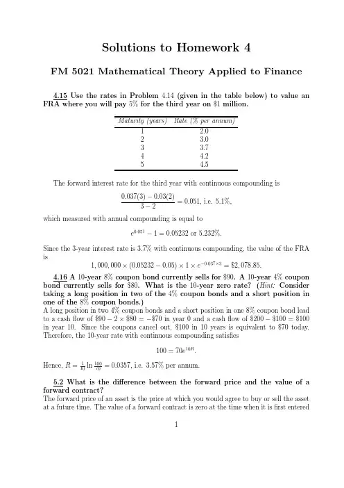 5021_solutions_4